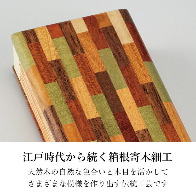 過去帳 『 こもれび・オレンジ 3.0寸 』