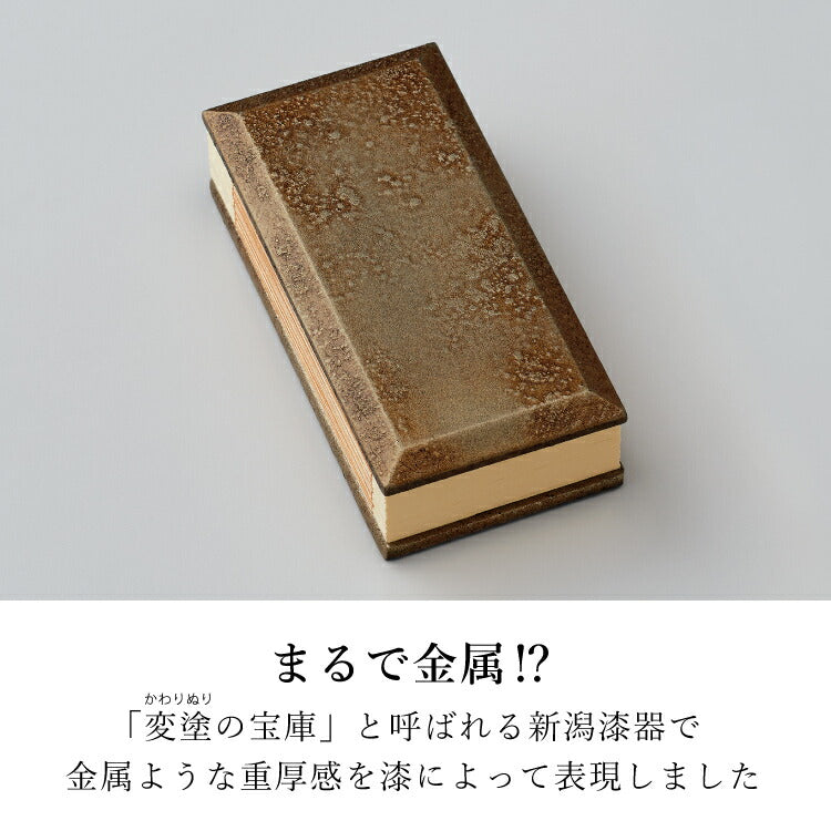 過去帳 『 朧 おぼろ 茶金 3.0寸 』