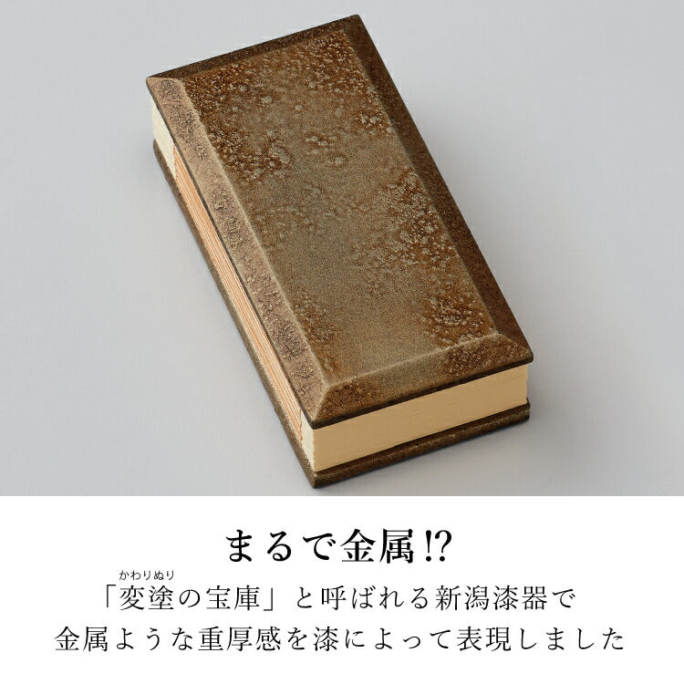過去帳 『 朧 おぼろ 茶金 3.5寸 』