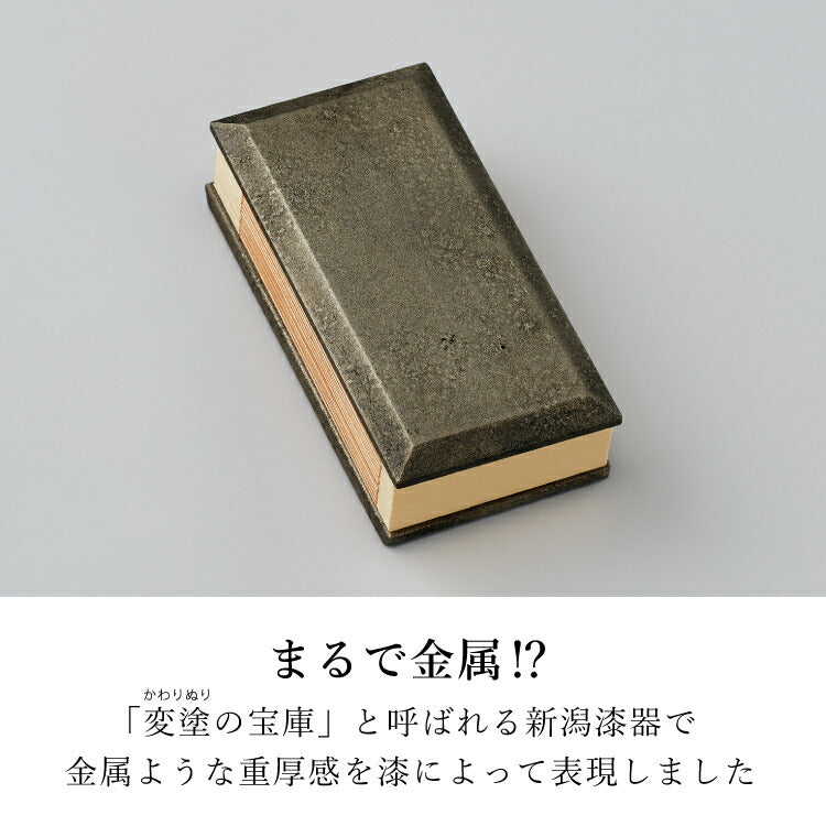 過去帳 『 朧 おぼろ 銀 3.0寸 』