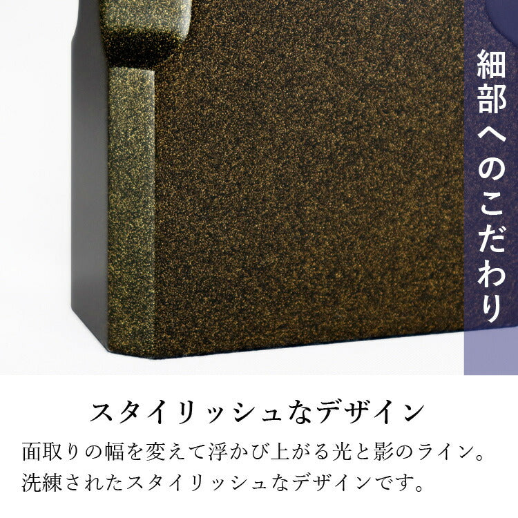 位牌 『 スピカ 4.0寸 』