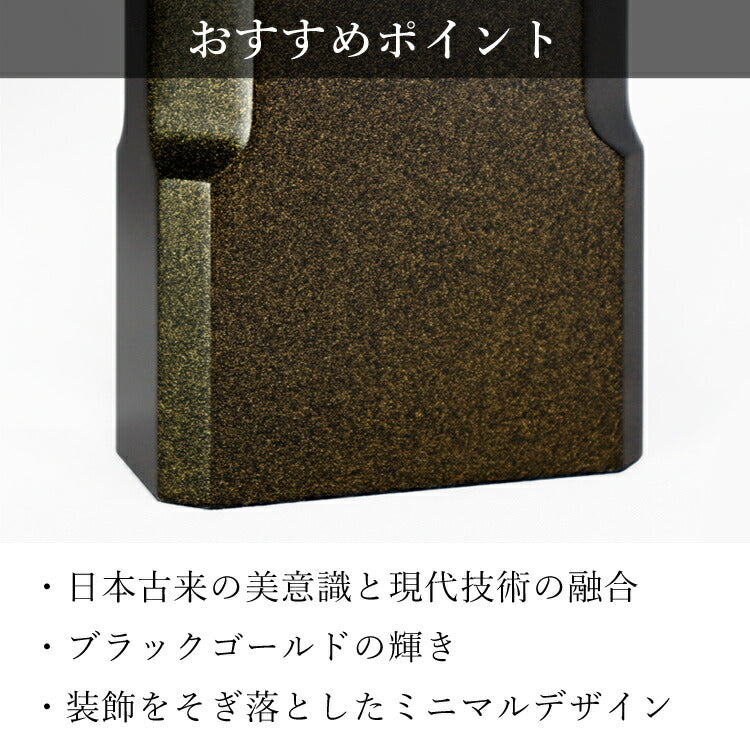 位牌 『 スピカ 4.5寸 』