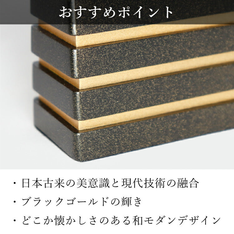位牌 『 アンタレス 4.0寸 』