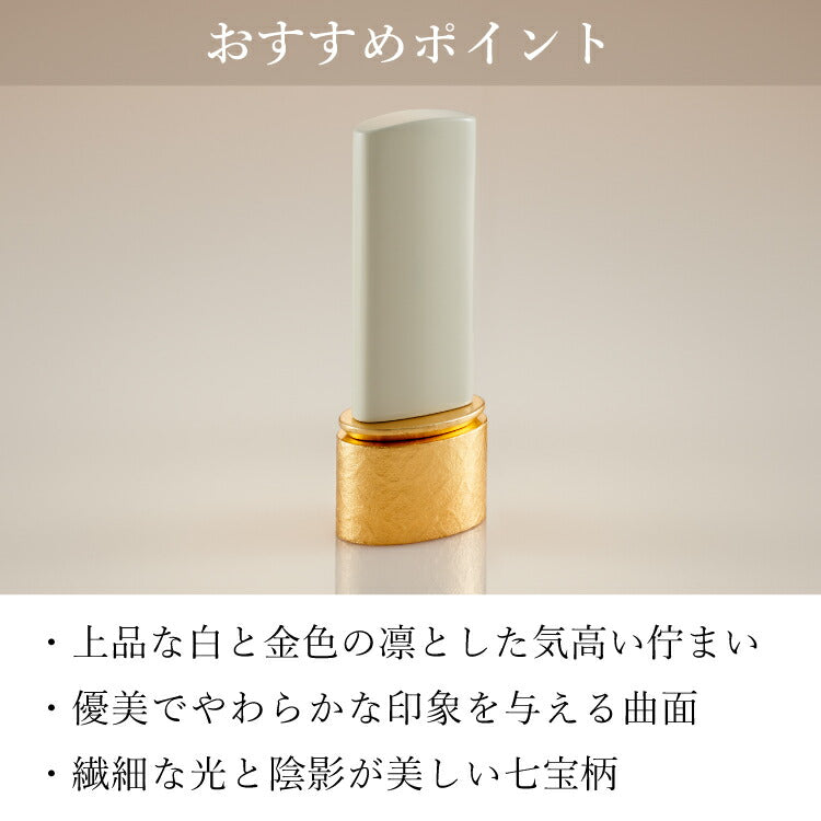 位牌 『 ノーブル ホワイト 』