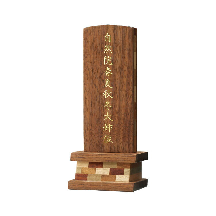 位牌 『 箱根III 3.5寸 』
