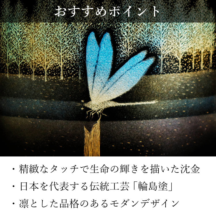 位牌 『 湖畔 4.0寸 』