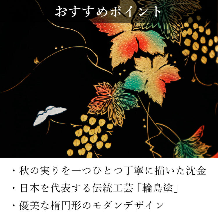 位牌 『 山ぶどう 4.0寸 』