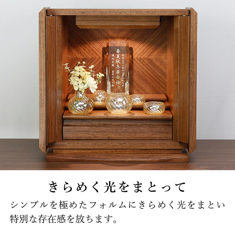 位牌 『 フレア L 』