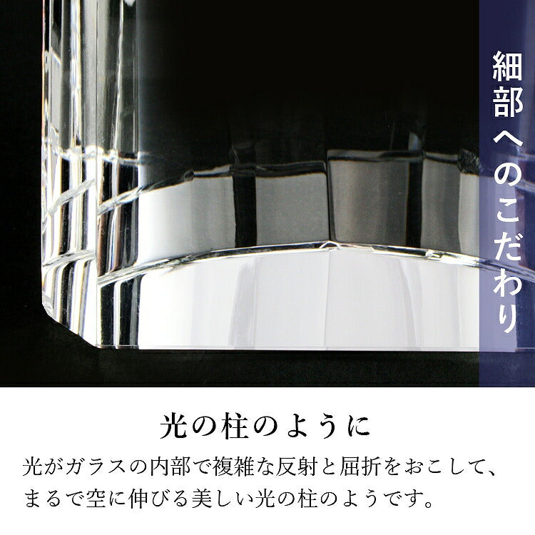 位牌 『 フレア L 』