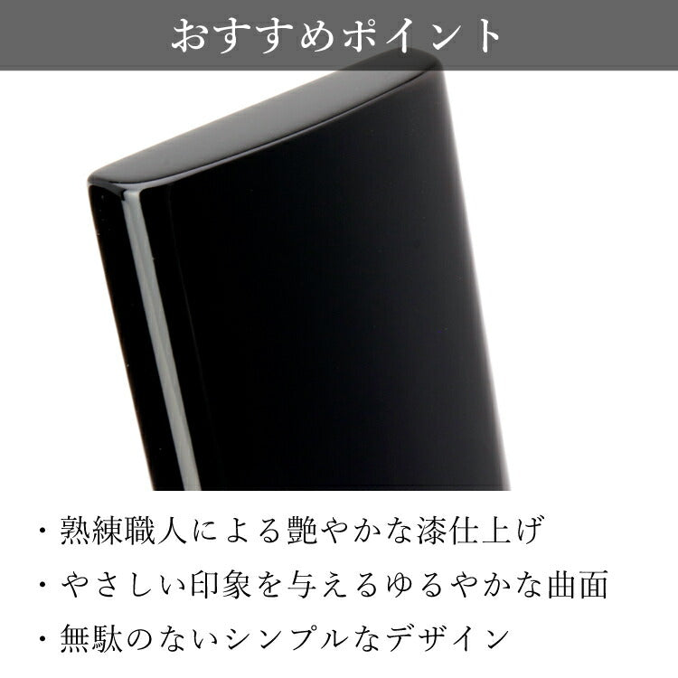 位牌 『 ラムダII ブラック 3.5寸 』