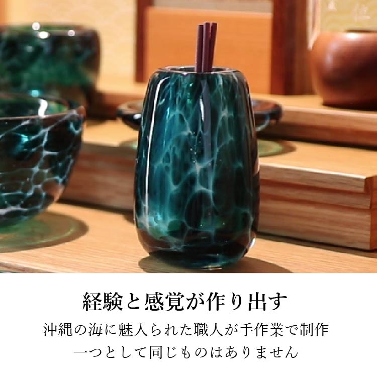 線香さし 『 水影 美ら海 線香さし 』