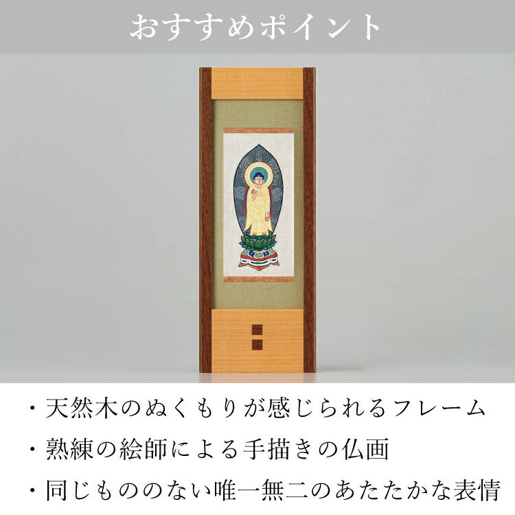 掛軸 『 現代掛軸 ウォールナット S 』