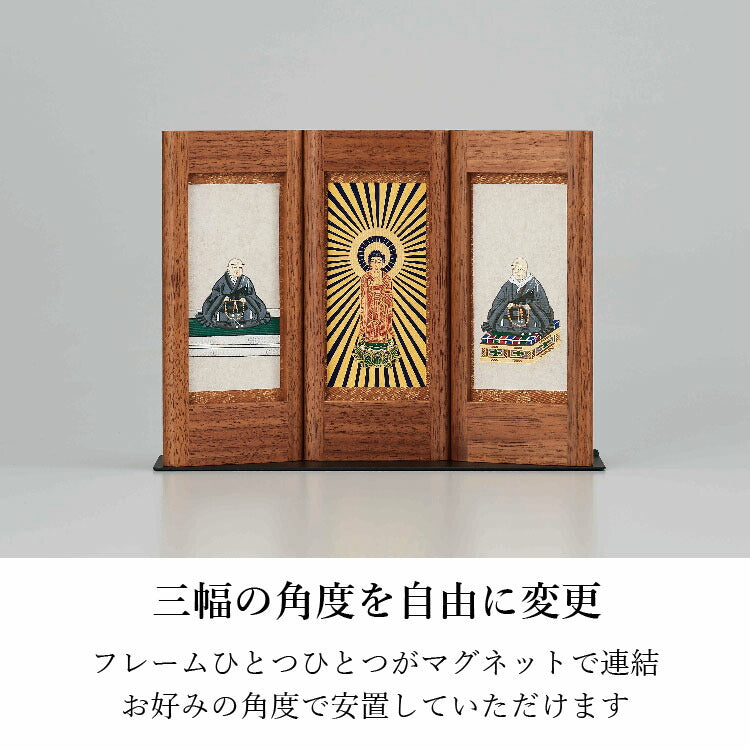 掛軸 『 自在掛軸 三幅セット ウォールナット 』