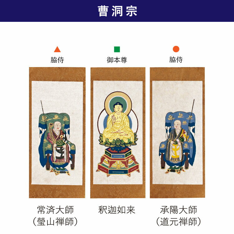 掛軸 『 自在掛軸 三幅セット ウォールナット 』