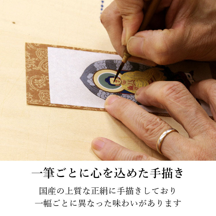 掛軸 『 自在掛軸 三幅セット ナラ 』