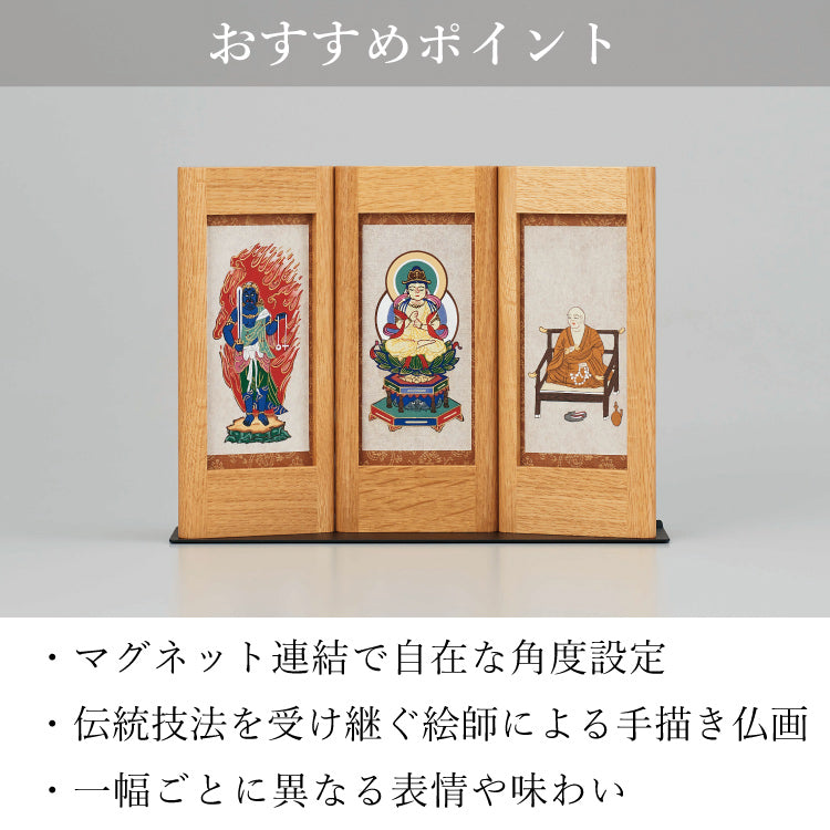 掛軸 『 自在掛軸 三幅セット ナラ 』