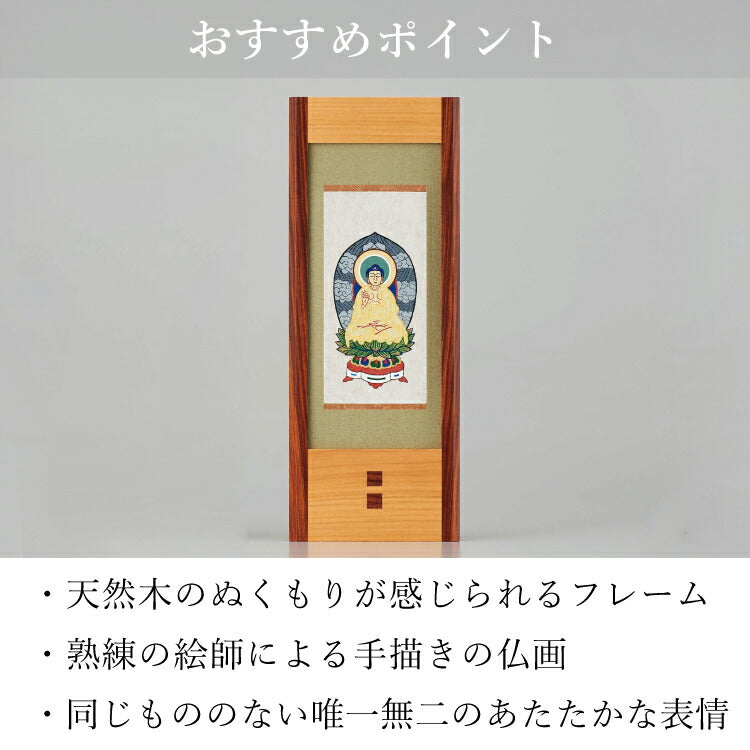 掛軸 『 現代掛軸 シタン S 』