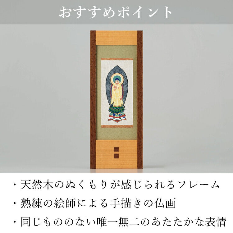 掛軸 『 現代掛軸II ウォールナット L 』