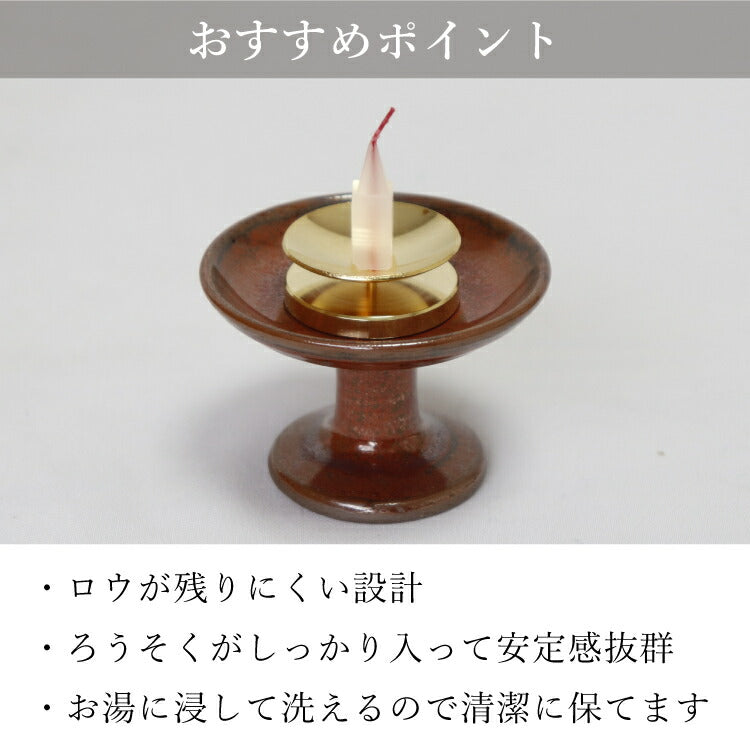 ローソク 『 ローソク立て芯 ゴールド 』