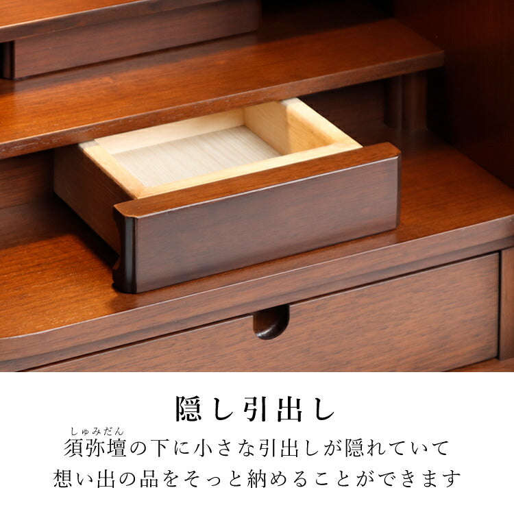 上置き仏壇 『 カーム ダーク 』