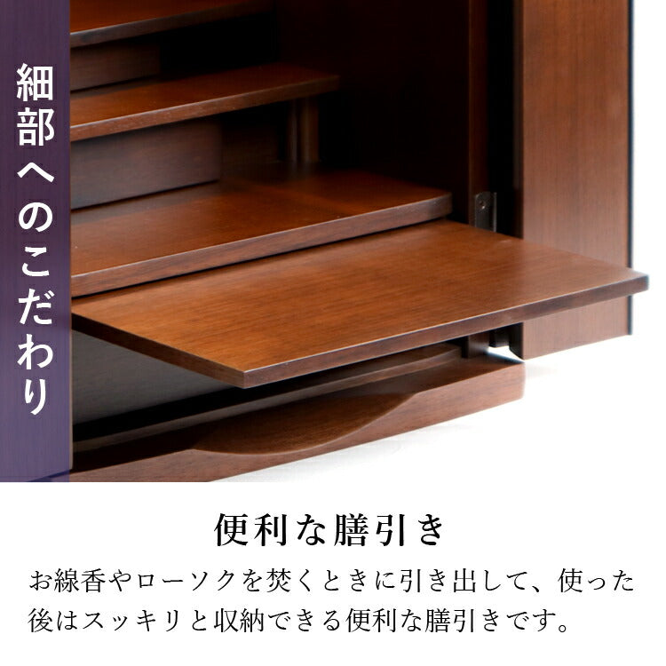 仏壇仏具セット 『 カーム ダーク+仏具 クリスタル仏具 5具足(7点セット) 』