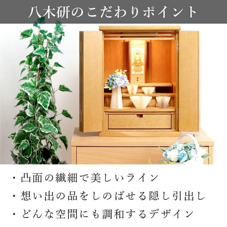 仏壇仏具セット 『 カーム ライト+仏具 クリスタル仏具 5具足(7点セット) 』