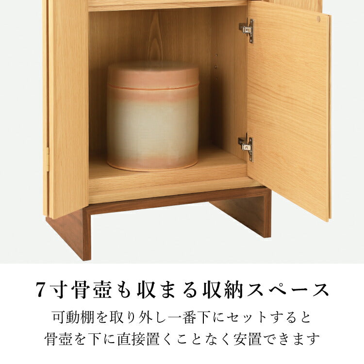 台付き仏壇 『 クロス 』