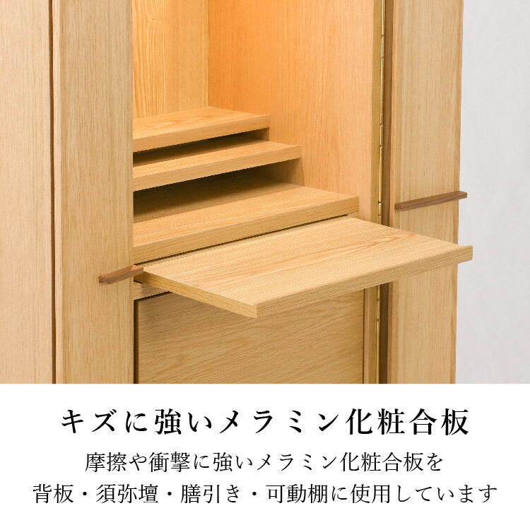 台付き仏壇 『 クロス 』