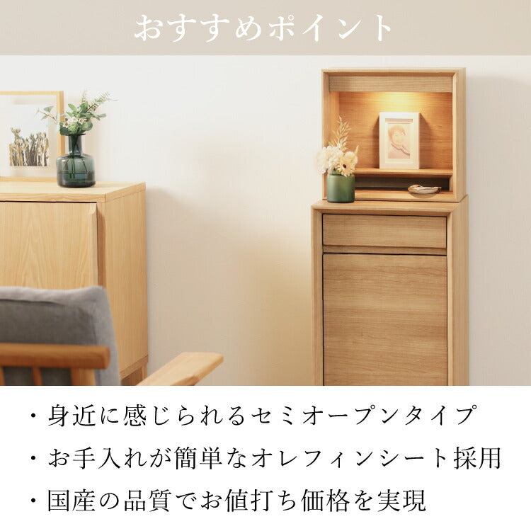 上置き仏壇 『 ノスト ライト 』