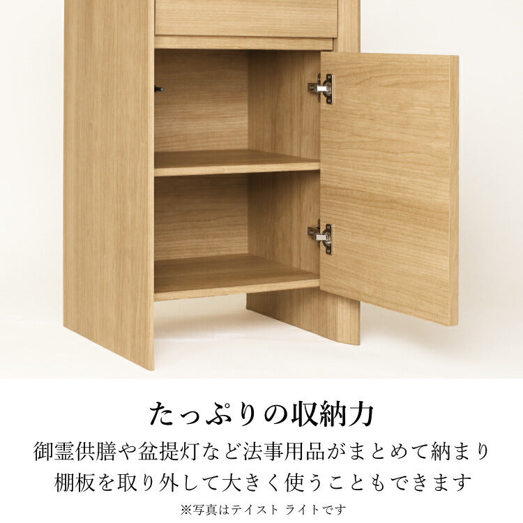 仏壇台 『 テイスト ダーク 』