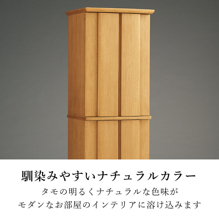 台付き仏壇 『 ビオラII ナチュラル 1300 』