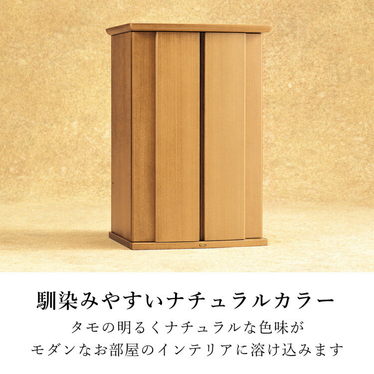 上置き仏壇 『 ビオラII ナチュラル 750 』