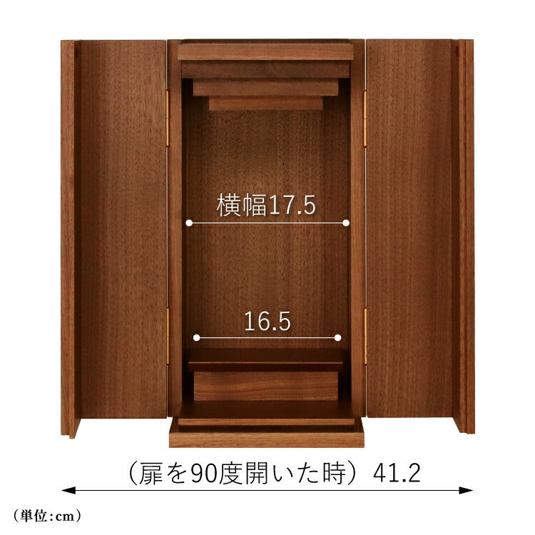 上置き仏壇 『 リネアII ダーク 』