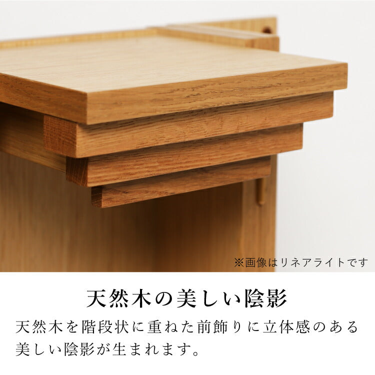 上置き仏壇 『 リネアII ダーク 』