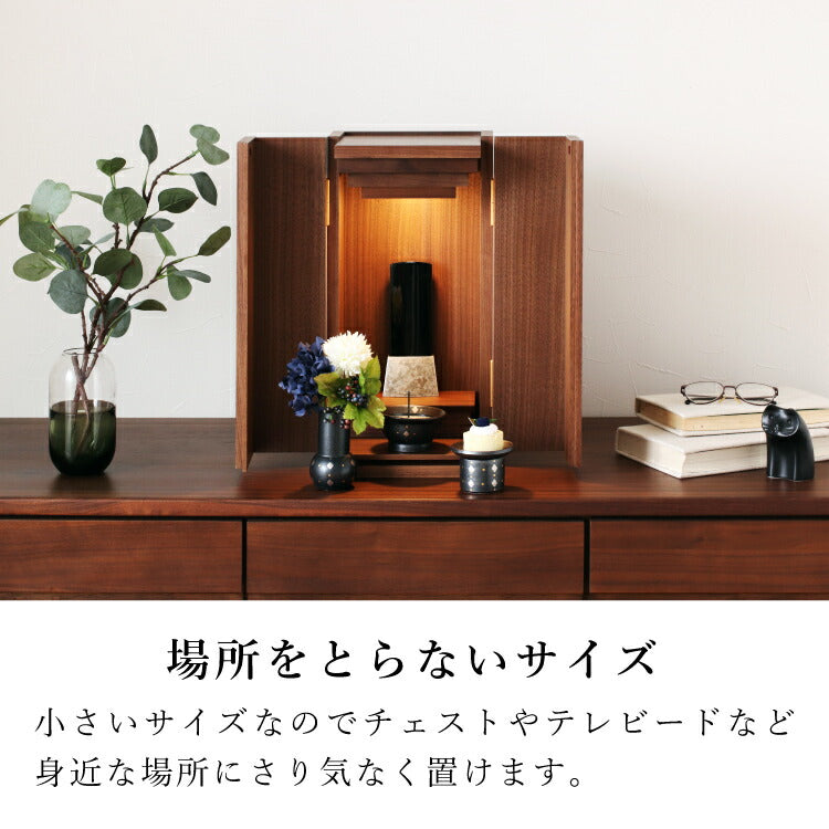 上置き仏壇 『 リネアII ダーク 』
