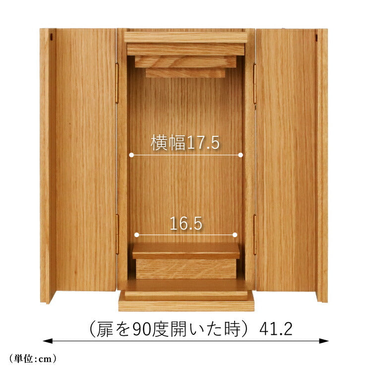 上置き仏壇 『 リネアII ライト 』