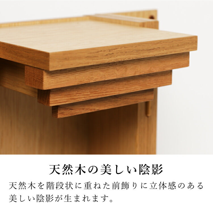 上置き仏壇 『 リネアII ライト 』