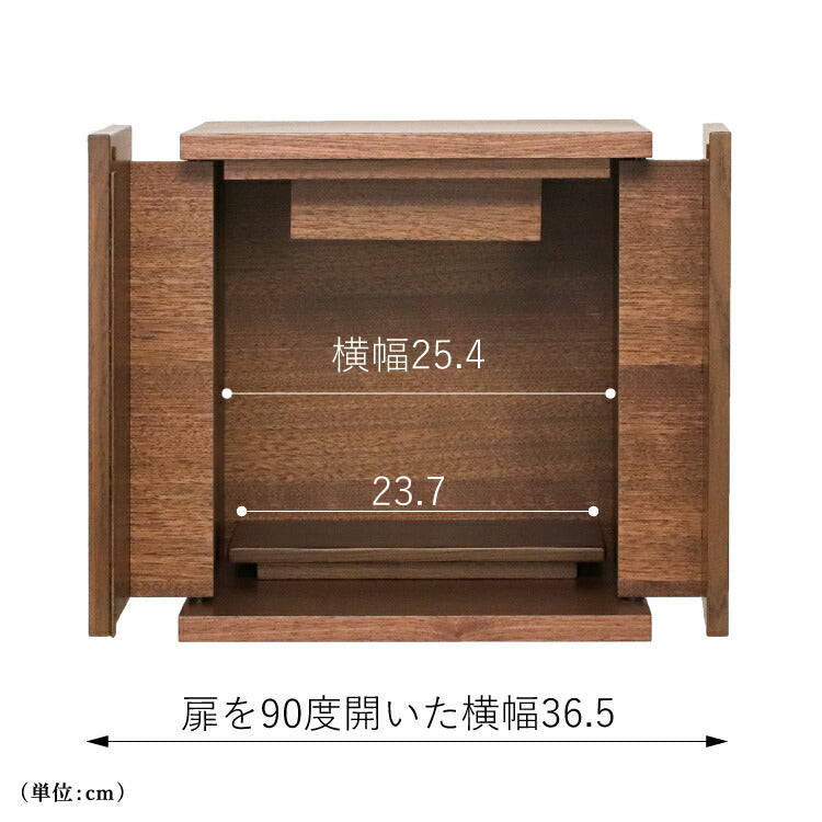 上置き仏壇 『 カセッタII ダーク 』