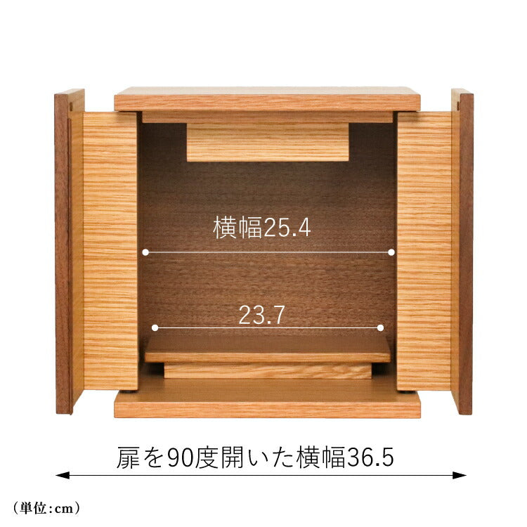上置き仏壇 『 カセッタII ライト 』