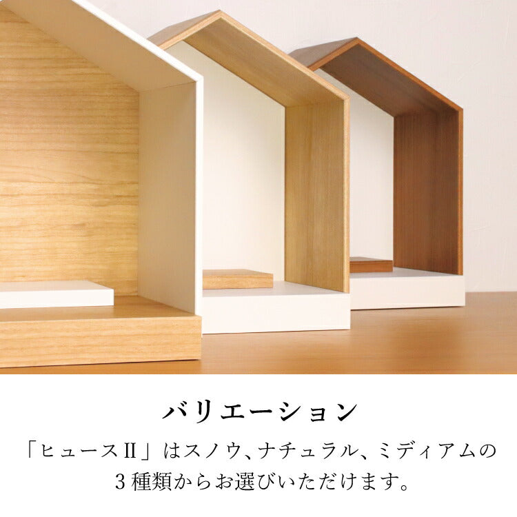 ミニ仏壇 『 ヒュースII スノウ 』
