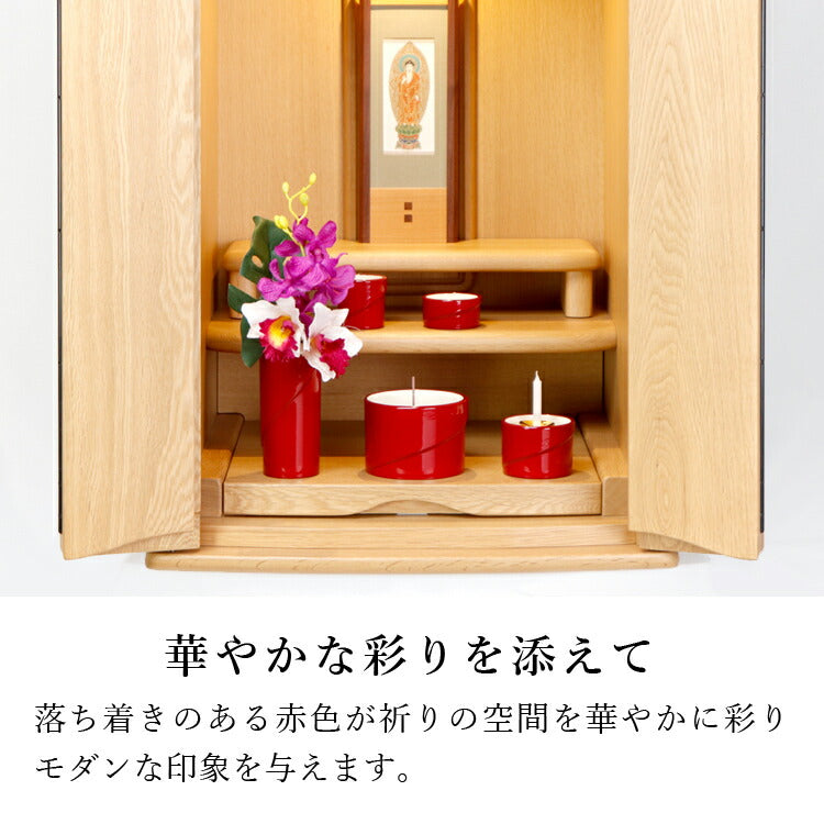 仏具 『 デイリー レッドL 』