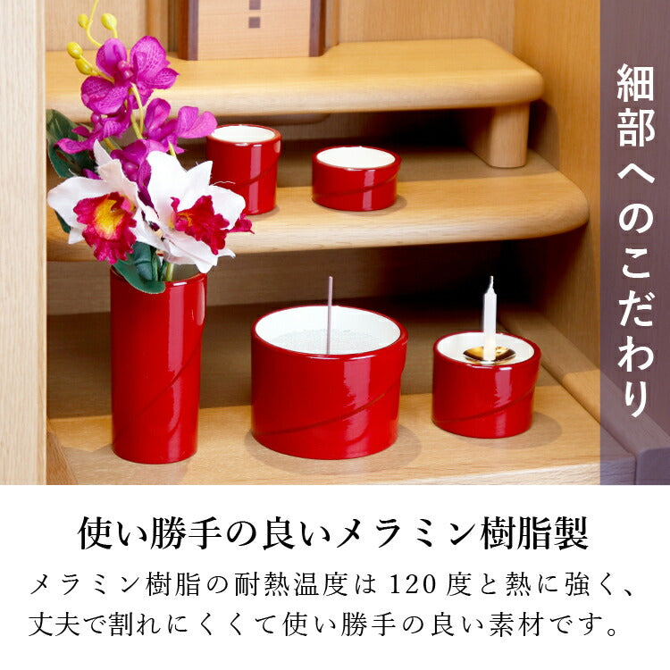 仏具 『 デイリー レッドL 』