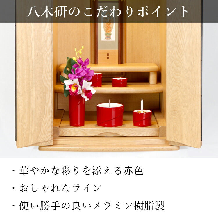 仏具 『 デイリー レッドL 』
