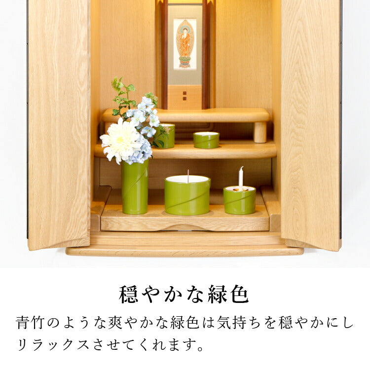 仏具 『 デイリー グリーンL 』