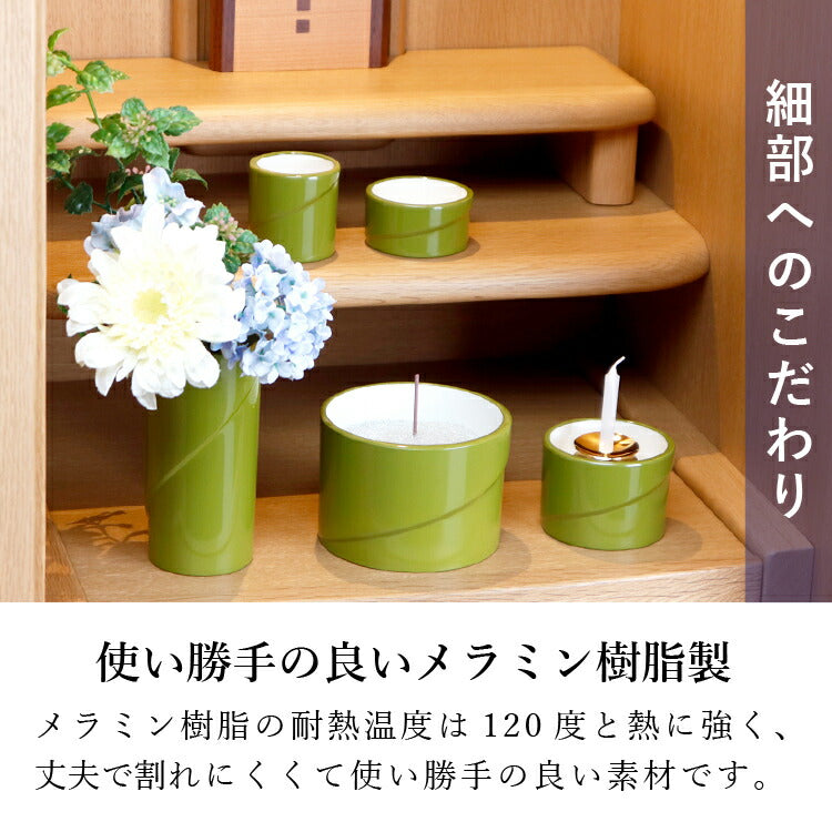 仏具 『 デイリー グリーンL 』