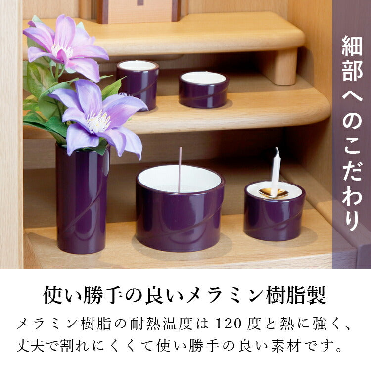 仏具 『 デイリー パープルL 』