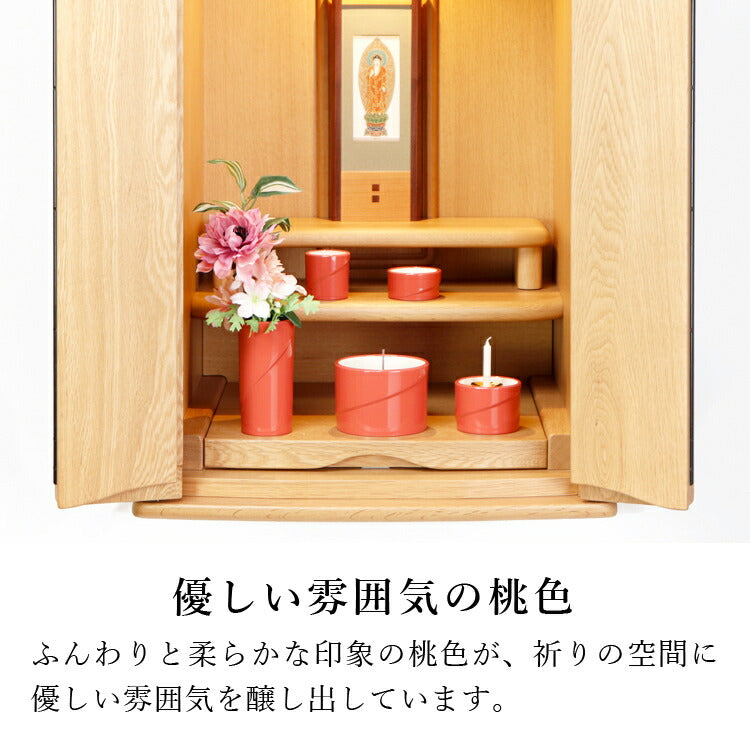 仏具 『 デイリー ピーチL 』