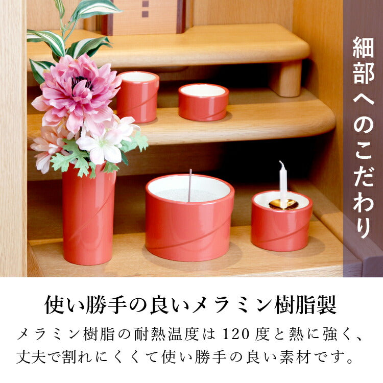 仏具 『 デイリー ピーチL 』