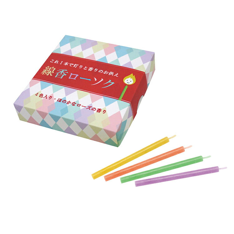 ろうそく 『 線香ローソク 』