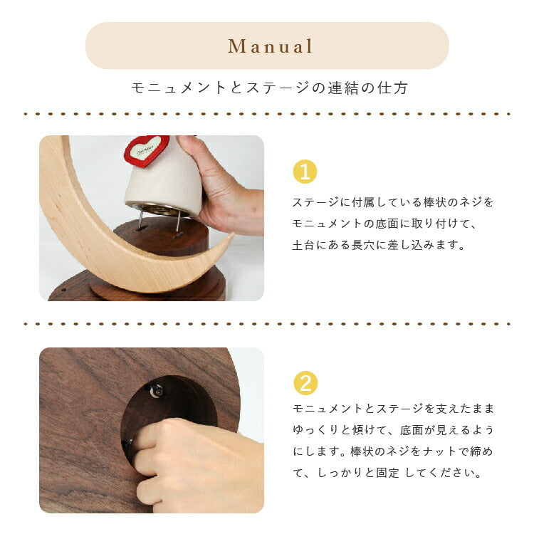 ペット仏壇 『 ルナ ステージ 』
